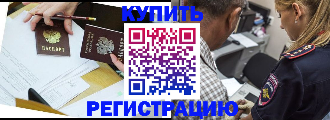 временная регистрация госуслуги в Дагестане