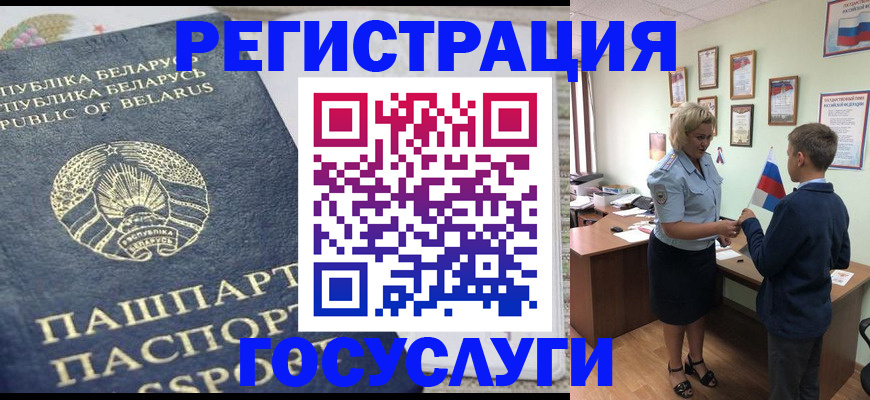 временная прописка в Дагестане